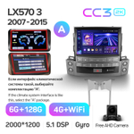 Teyes CC3 2K 9"для Lexus LX 570 2008-2015