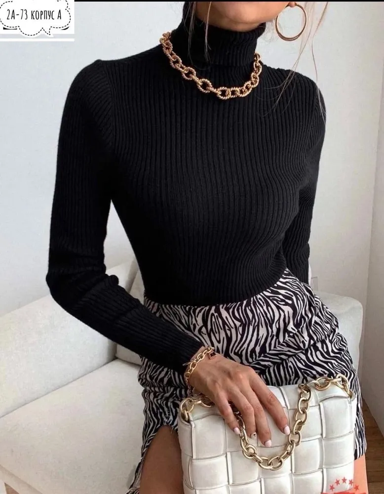 Водолазка 6819063 Fabrika