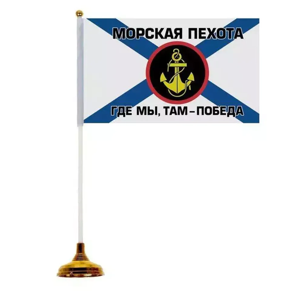 Настольный флаг Морская пехота 1553549