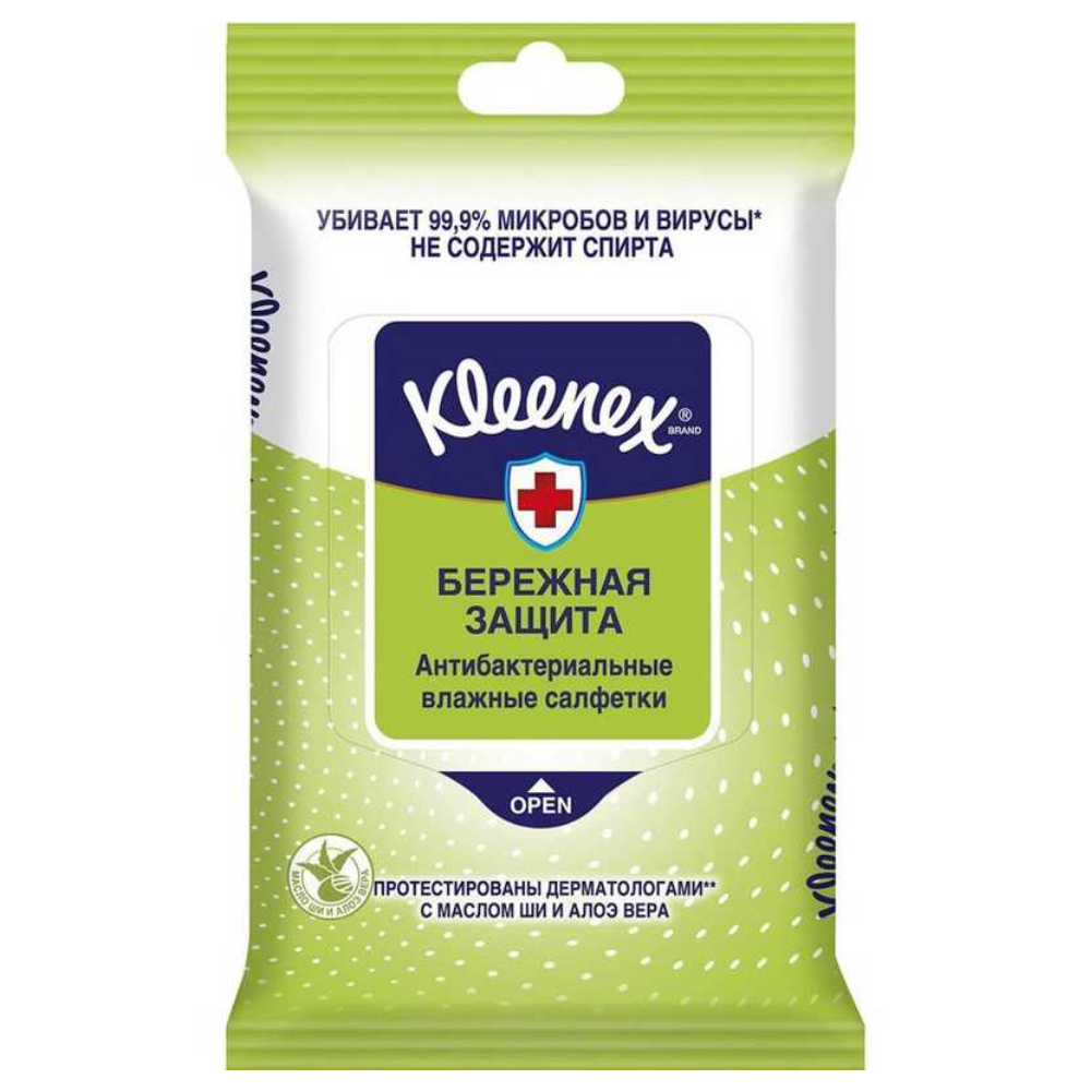 БОНУС Влажные салфетки Kleenex
