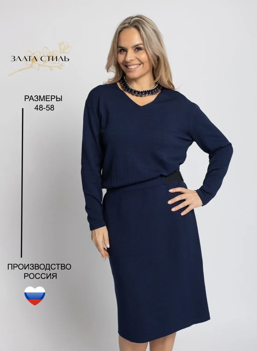 Платье Ф 002/синий