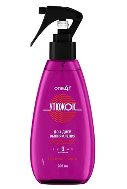 One4Me Спрей для укладки волос Утюжок, выпрямляющий, с термозащитой, 120 мл