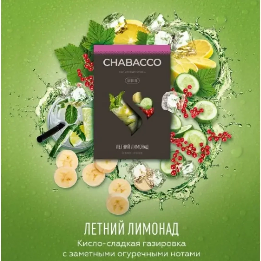 Chabacco Summer Lemonade medium (200g)