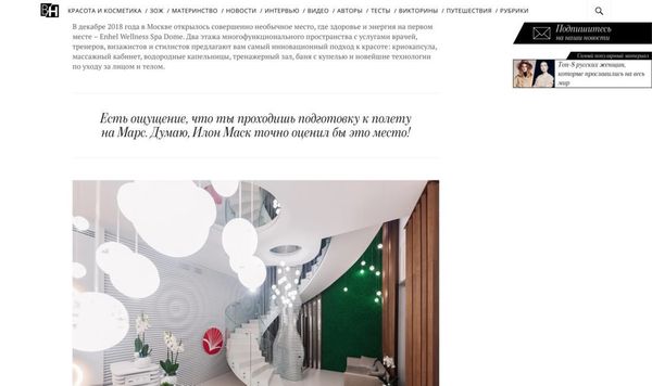 Где сжечь 1500 калорий за 30 минут?