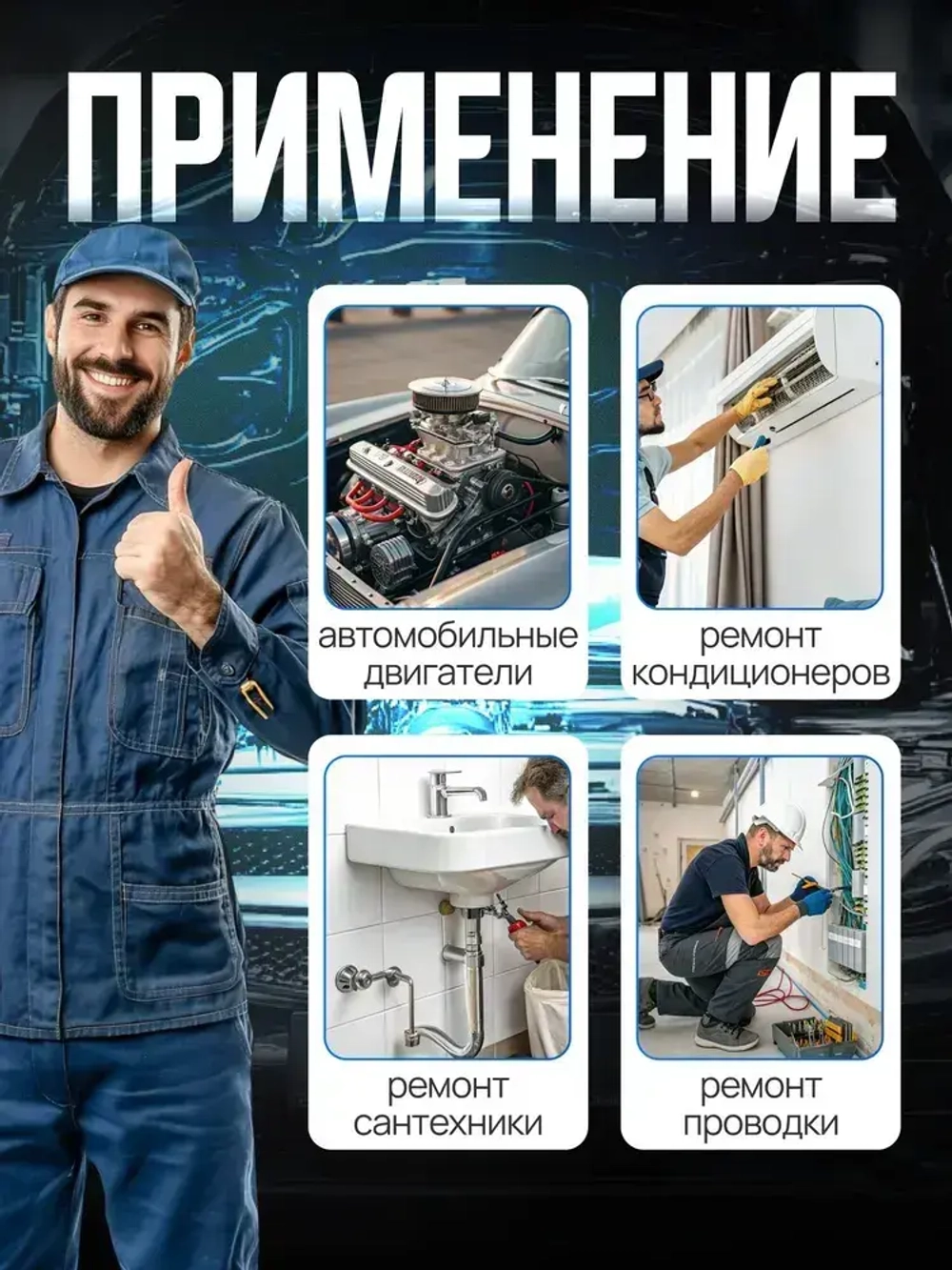 Эндоскоп автомобильный для смартфона, поворотный