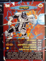 Коллекционная игровая карточка MARVEL Человек-Паук. Герои и Злодеи. № 43 "СЕРДЦЕ"