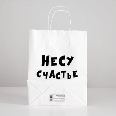 Подарочный пакет Романтичная парочка - 30 х 24 см. (Цвет: белый)