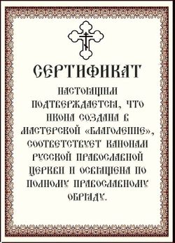 Филофея Афинская преподобномученица. Икона на холсте.