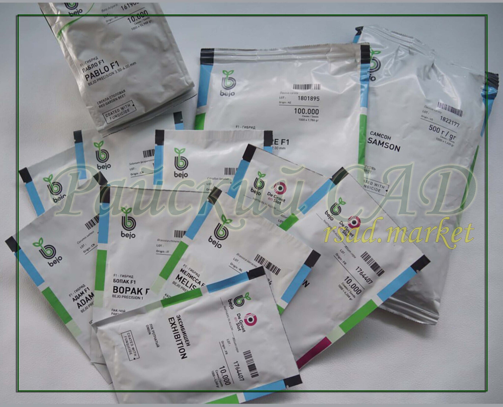 Лук на перо Перформер (Bejo / Бейо) 2гр.