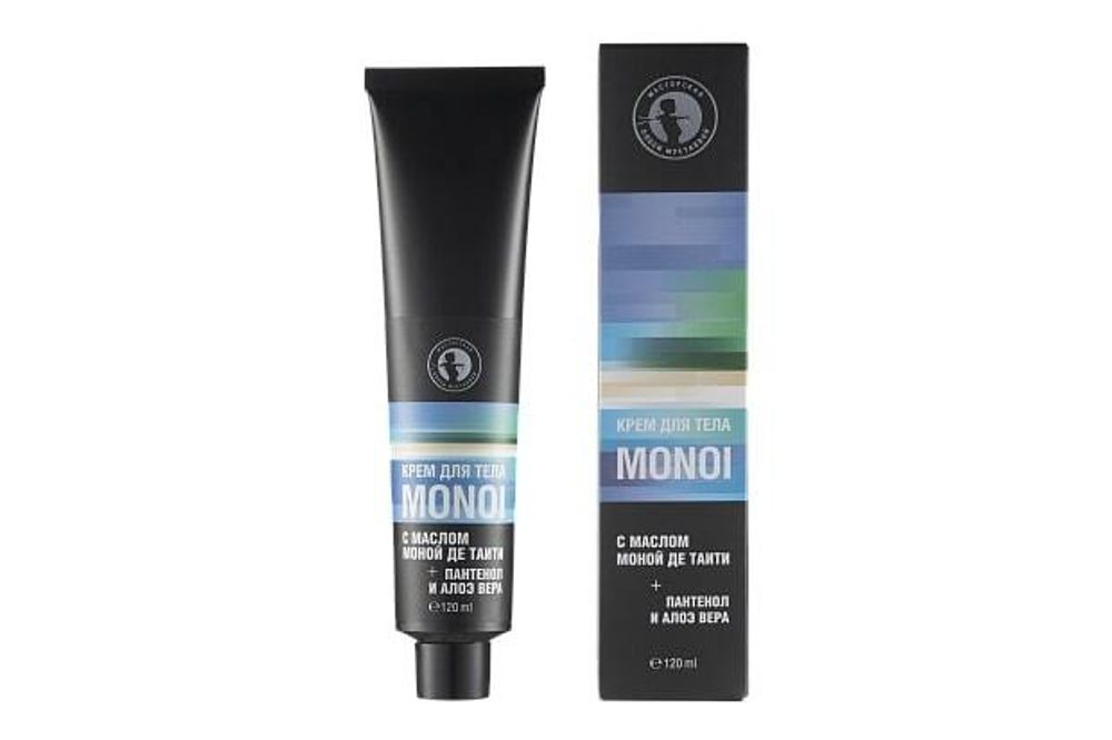 Крем с маслом Monoi для тела, 120мл (Мастерская Олеси Мустаевой)