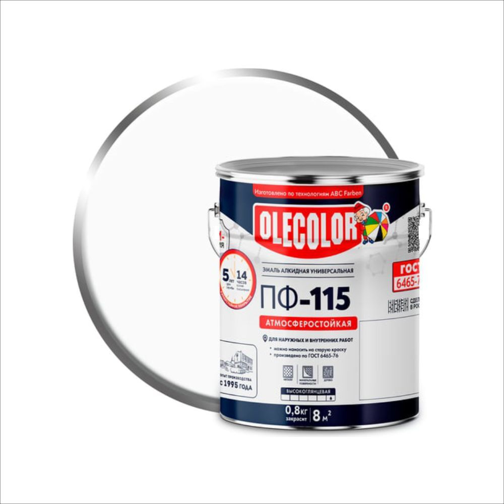 OLECOLOR Эмаль ПФ-115 алкидная белый 5,0кг