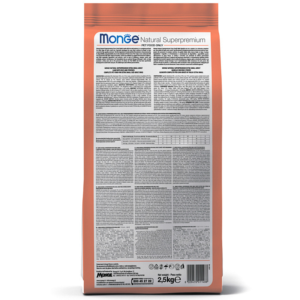 Сухой корм для щенков всех пород из лосося с рисом Monge Dog Speciality Line Monoprotein Puppy&Junior 2,5кг