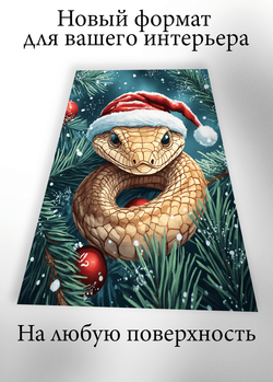 Картина на стену на металле от MetallSubArt "Открытка Новогодняя"