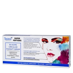 Сыворотка круговая подтяжка лица / SUPER PEPTIDES 10*2 мл