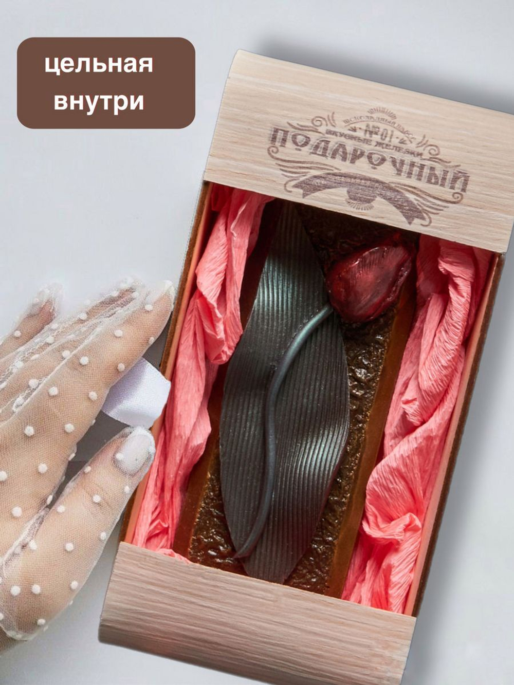 Шоколад фигурный набор №56 Тюльпан