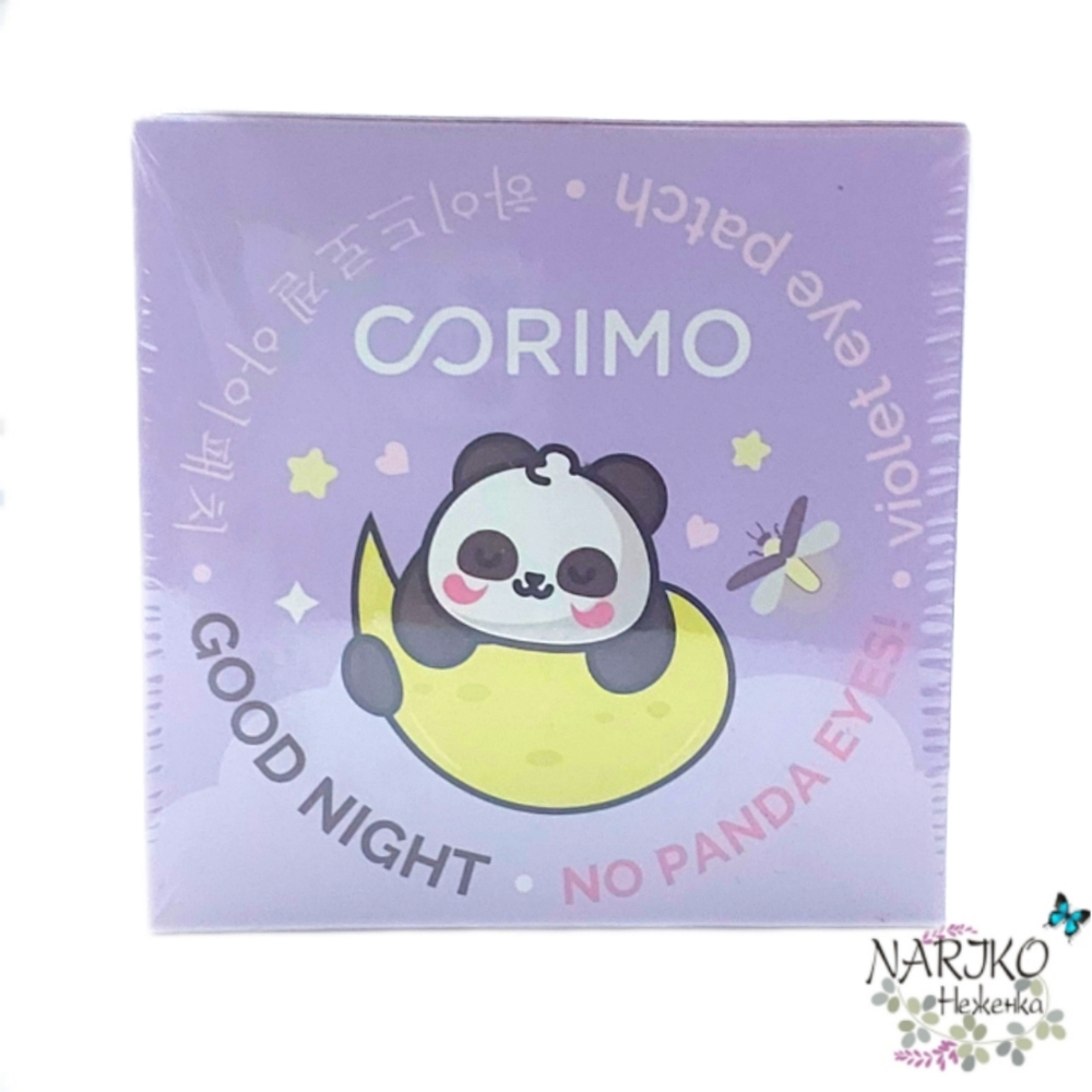 Лазер-патчи для глаз гидрогелевые Антивозрастные Лифтинг CORIMO 100% Lifting, 90 гр.