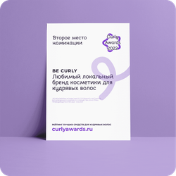 Curly Awards 2022, фото 1