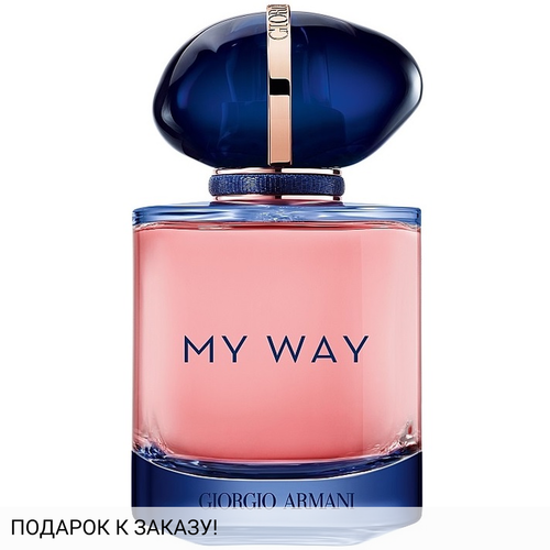 Giorgio Armani My Way Intense