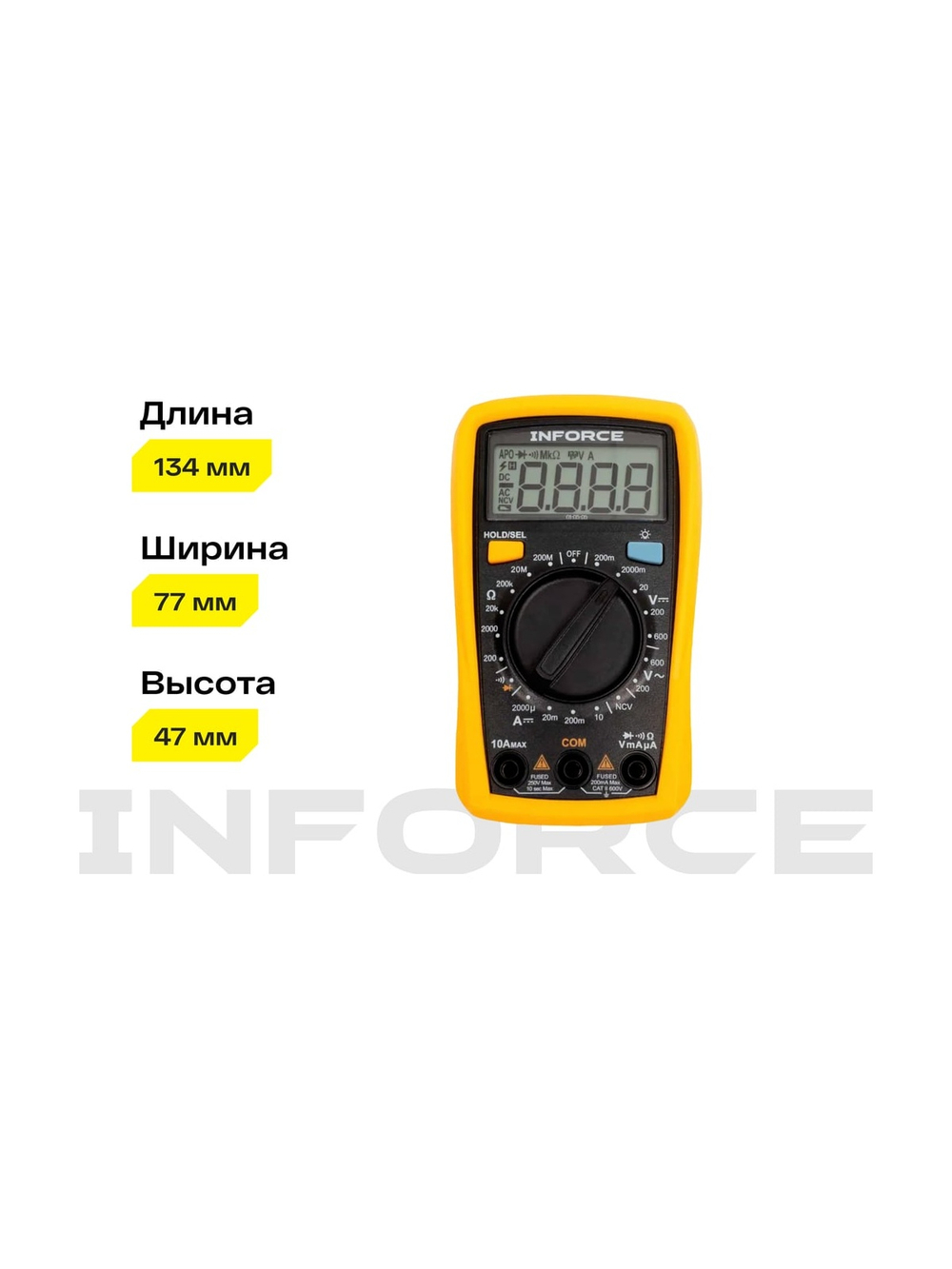 Портативный мультиметр Inforce + прозвонка 01-05-05