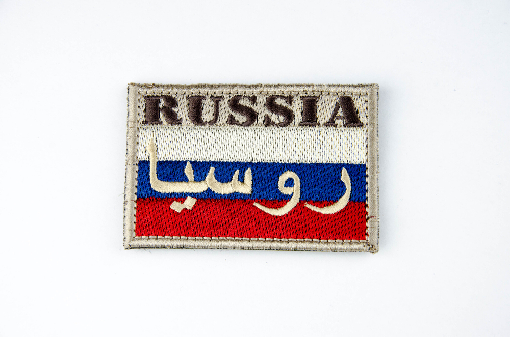 Шеврон Флаг России. Сирийский вариант вышивка 6х8 см. Койот