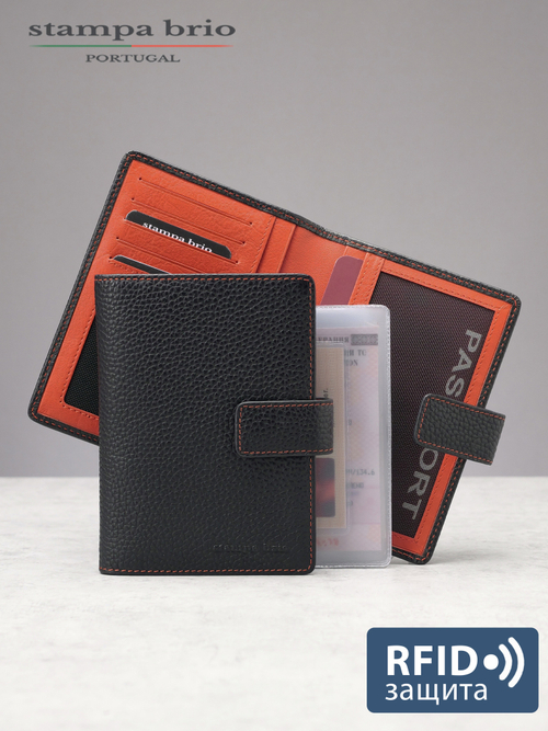 223 R - Обложка для документов c RFID защитой