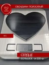 Зеркало из обсидиана Большое сердце