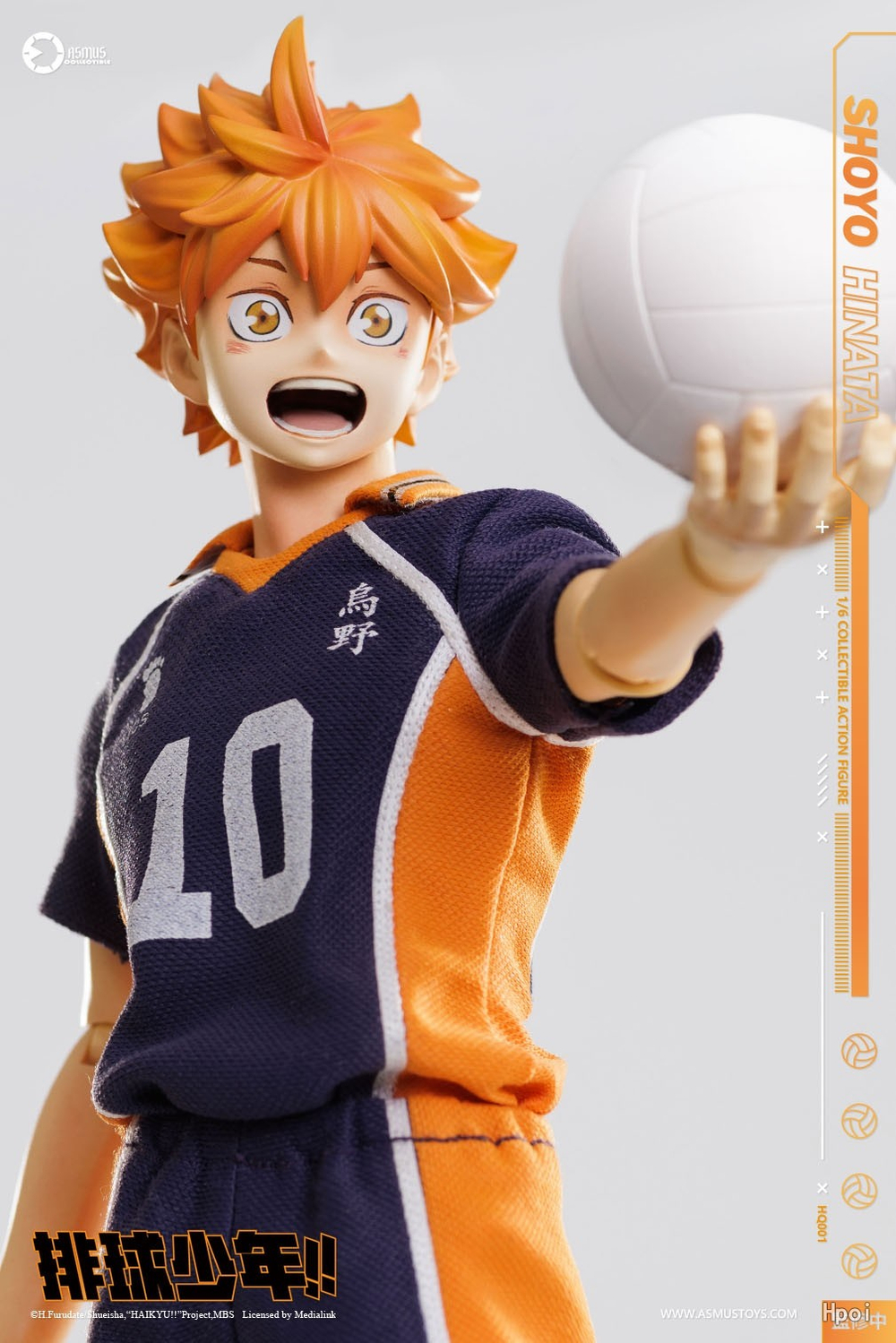 Hinata Shouyou
