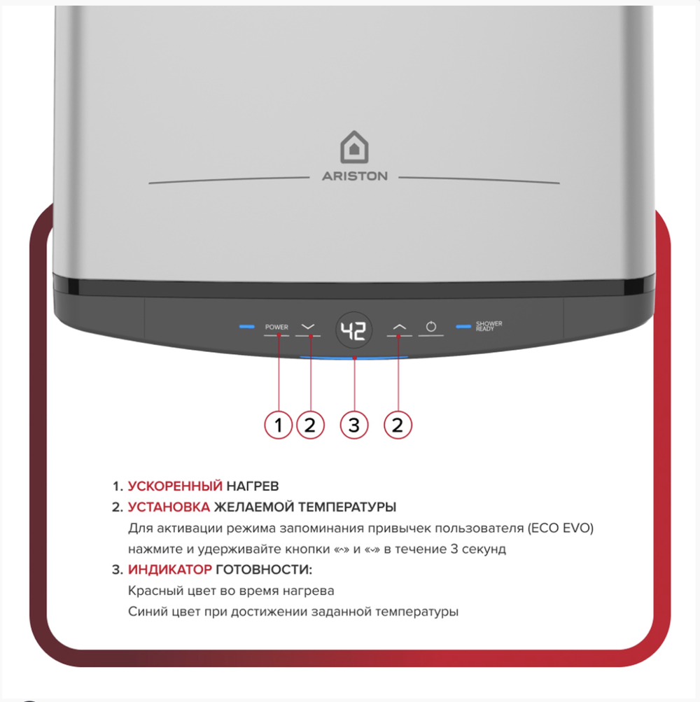 Водонагреватель Ariston ABSE VLS PRO INOX PW 100