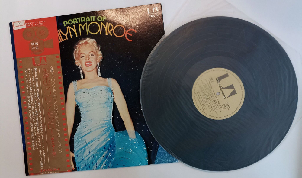 Винтажная виниловая пластинка LP Marilyn Monroe Portrait Of Marilyn Monroe (Japan 1973)