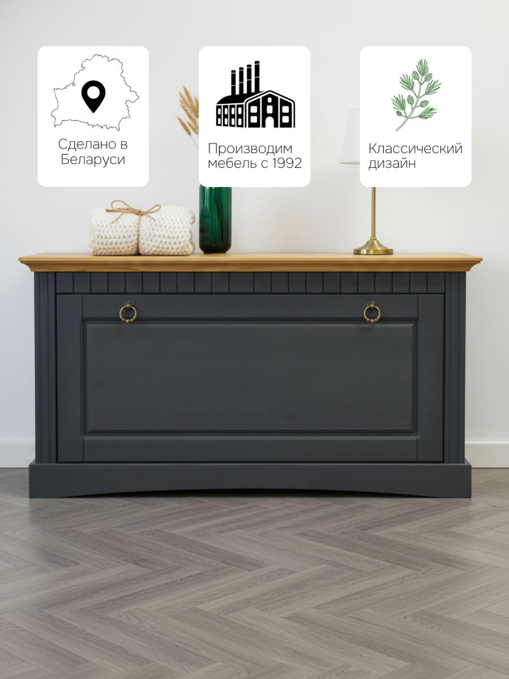 Обувница для прихожей, 93х39х50, Неаполь, с сиденьем, для обуви, деревянная, серый, Dipriz