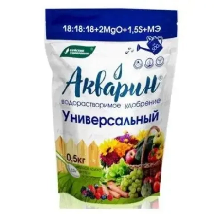 Акварин Универсальный 0.5 кг , Буйский химический завод