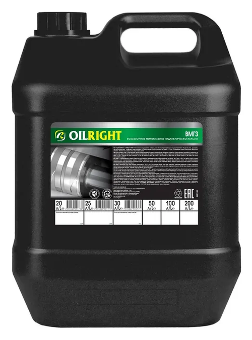 Гидравлическое масло ВМГЗ Oilright, 20 л