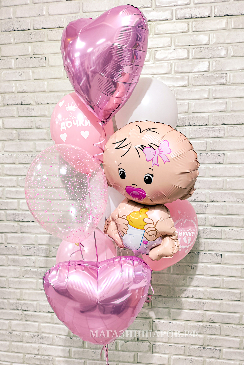 Набор шаров "Встречаем внучку"