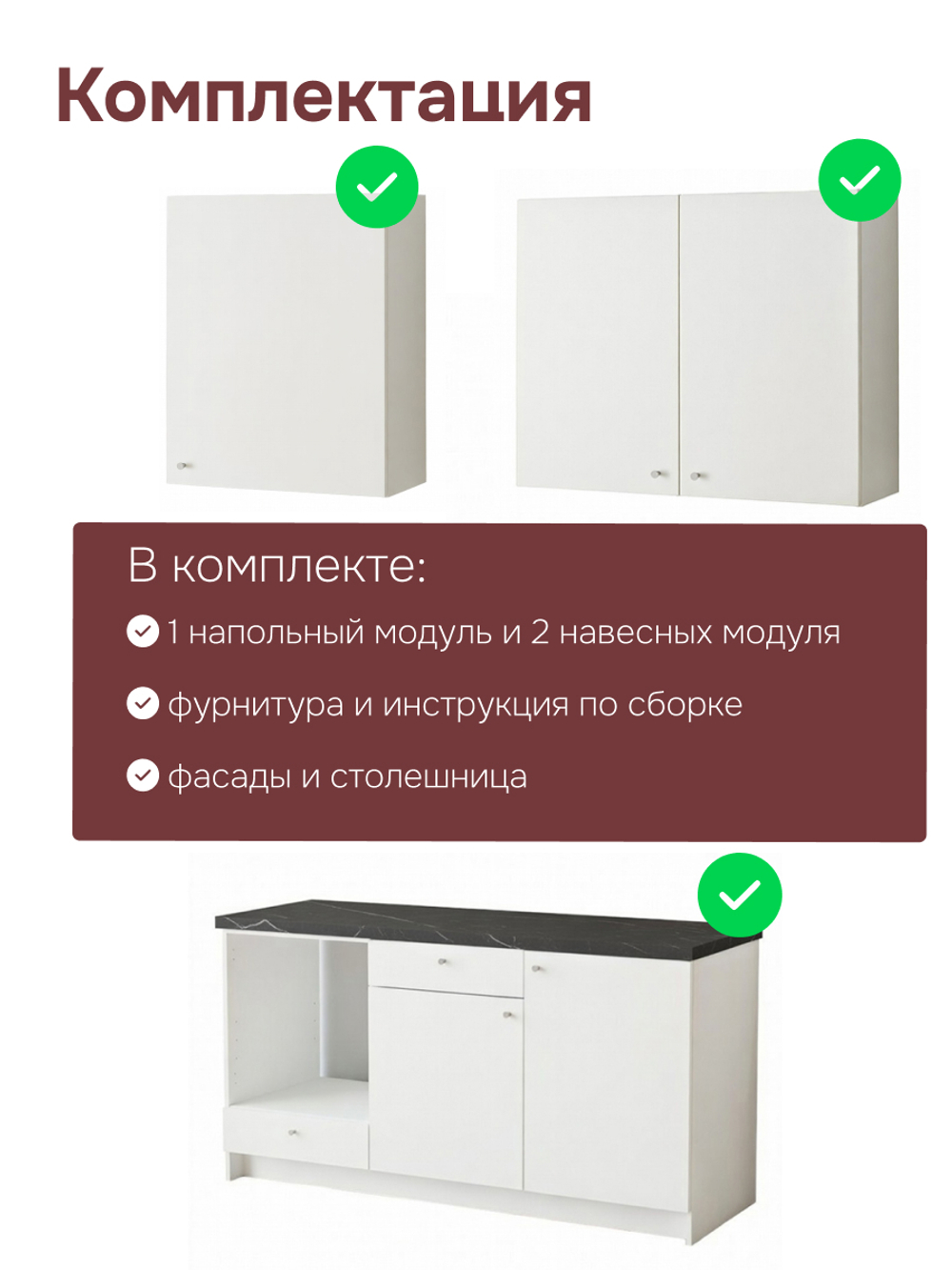 Кухонный гарнитур, 182х60х200, Кнок, KNOXHULT (КНОКСХУЛЬТ), белый