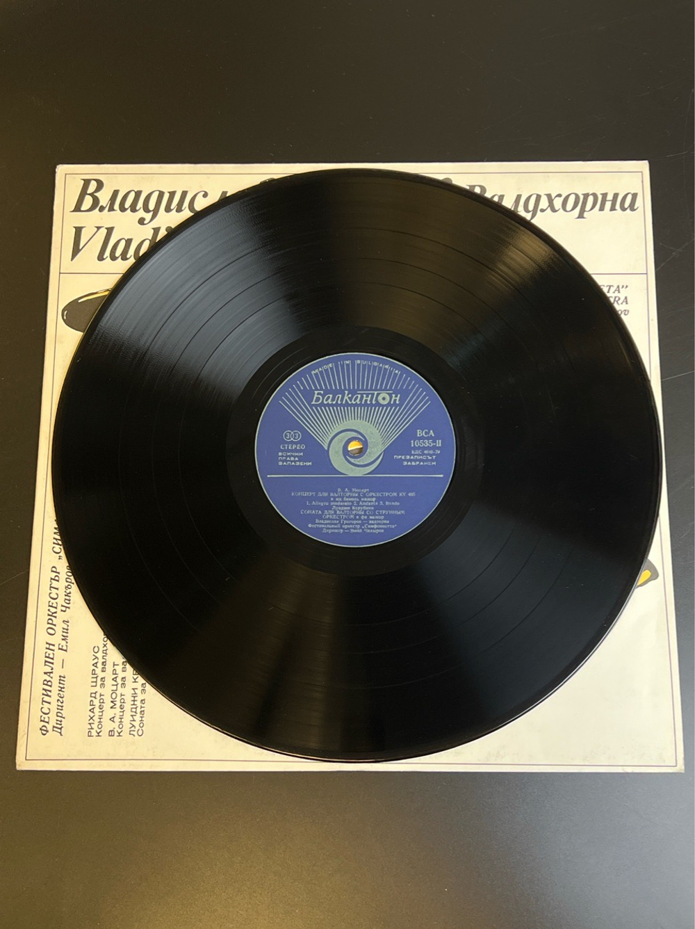 3 LP Джаз. Дюк Эллингтон / Владислав Григоров / Майлс Дейвис. 3 Виниловые пластинки 12 дюймов.
