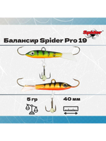Балансир рыболовный Pro 19 5гр, 40мм, цвет 30