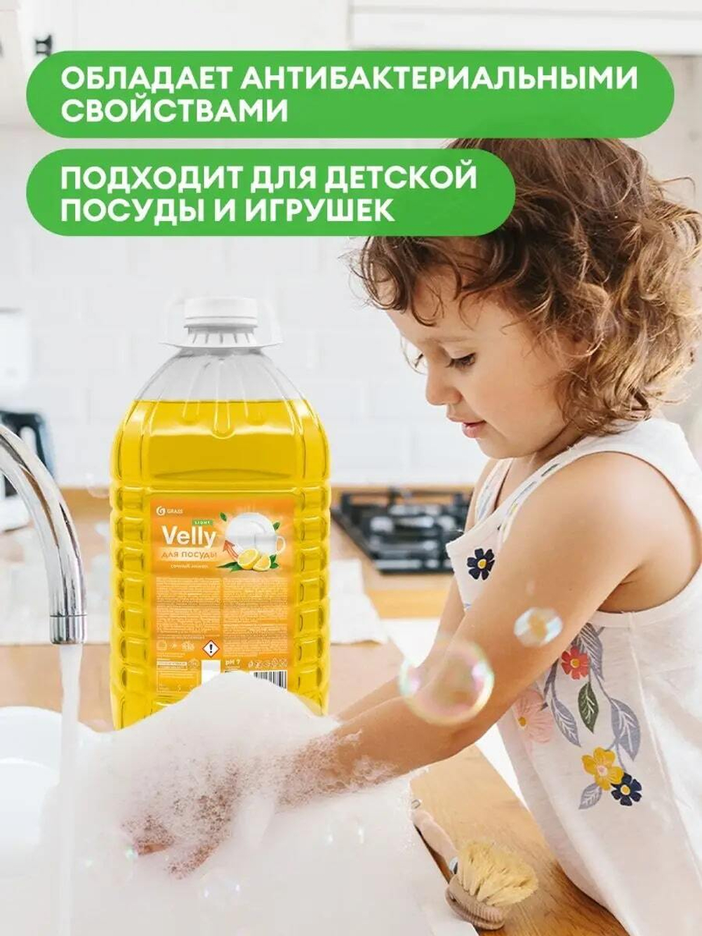 Средство для мытья посуды 5л (сочный лимон), мыло жидкое 5л (черника) набор