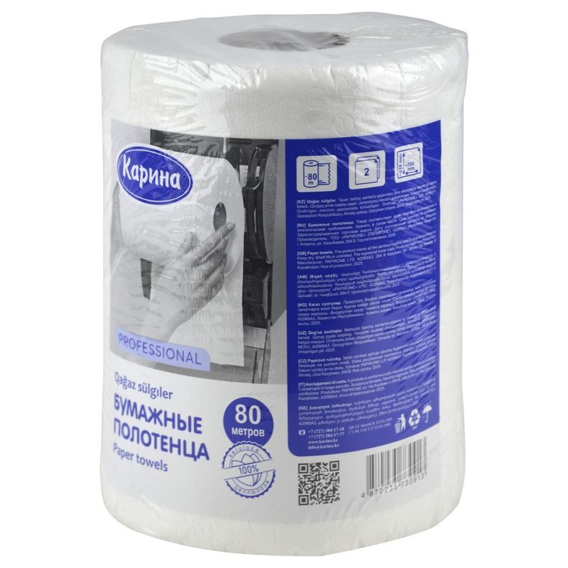 Салфетки бумажные Карина Dostyq белая 24*24 см однослойная 200 л/пач 30 пач/мат