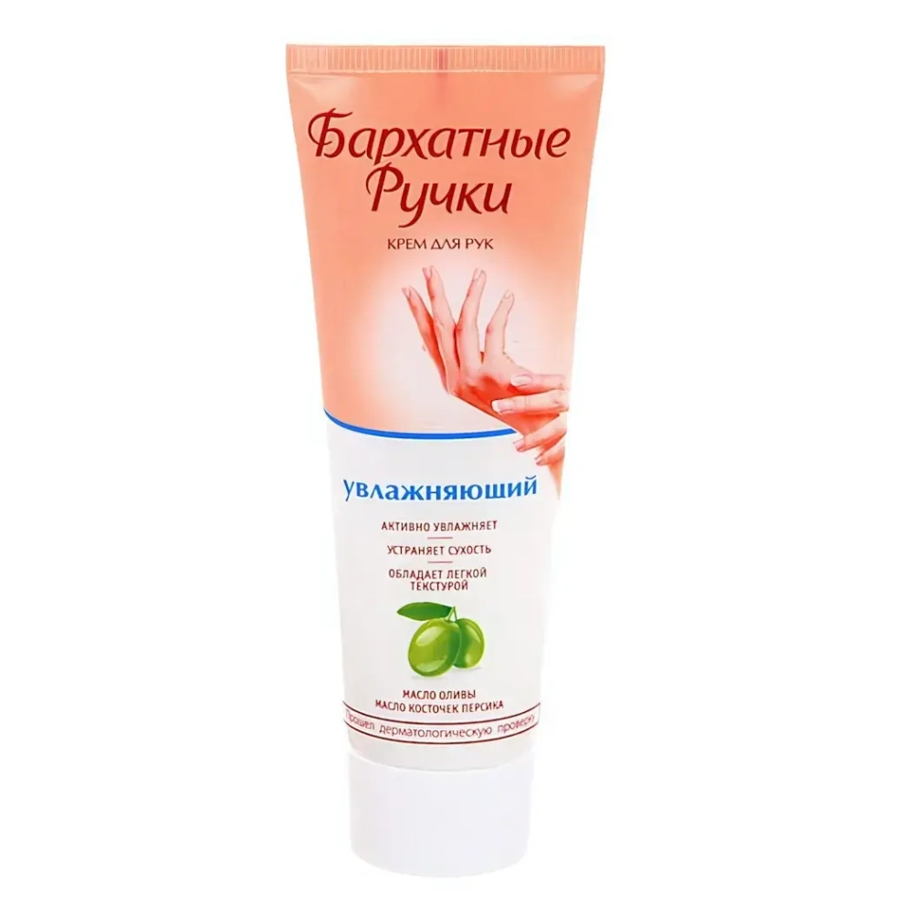 Крем для рук БАРХАТНЫЕ РУЧКИ Увлажняющий 80 мл