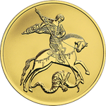 100 рублей Георгий Победоносец 2021 год. ММД UNC