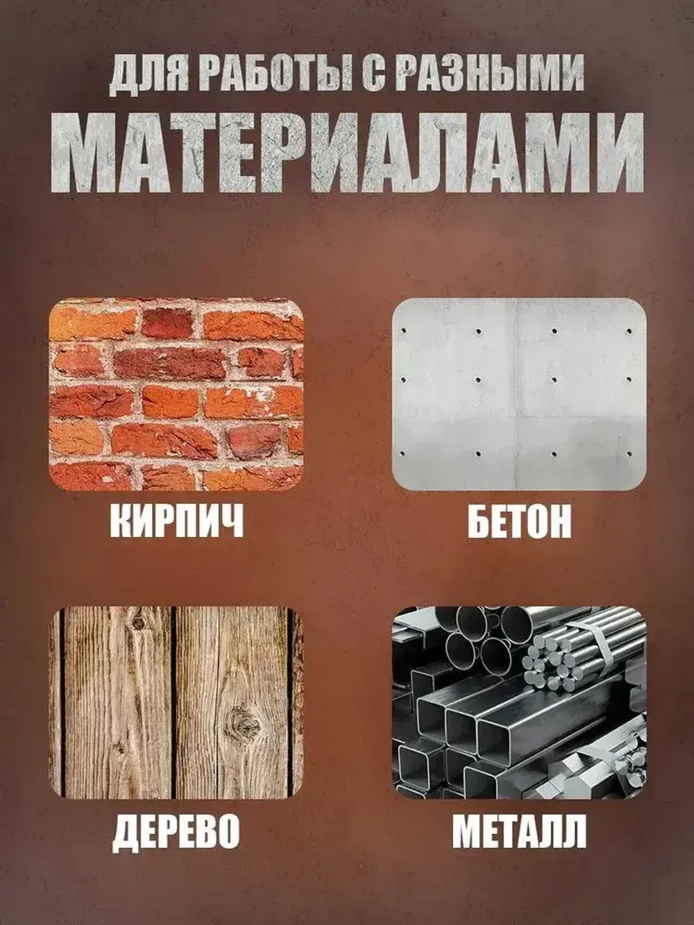 Перфоратор 1080 Вт, 2 АКБ, До 2 часов автономной работы,3 режима,SDS+