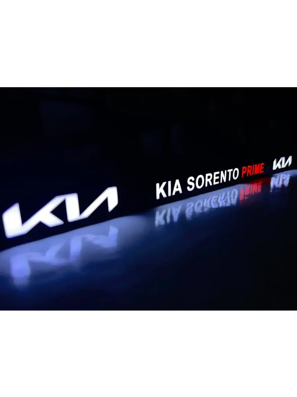LED рамка. Kia Sorento Prime.