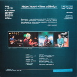 Машина Времени / Реки и Мосты (2LP)