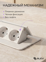 Горизонтальная четверная розетка, белая