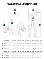 Костюм для девочки, свитшот и леггинсы, зеленый