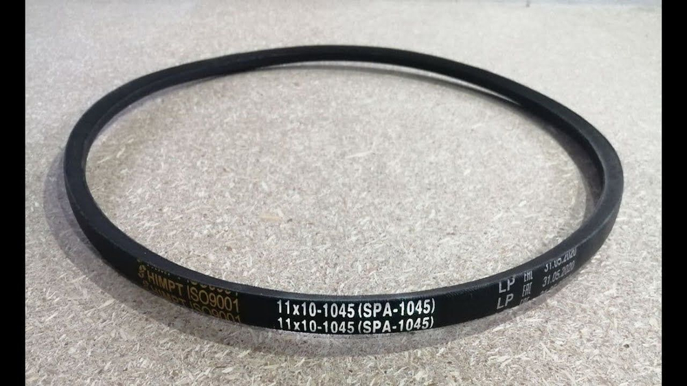 Ремень клиновой А-560 Lp / 530 Li