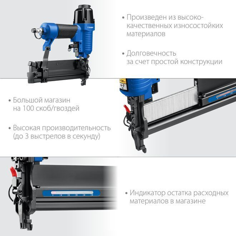 Пневматический нейлер-степлер 18Ga тип скоб 55, тип гвоздей 300