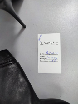 Ботильоны на шпильке 37 размер