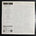 Steve Hackett - Voyage Of The Acolyte (Япония 1978г.)