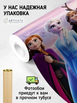 Фотообои холодное сердце Эльза 200x270